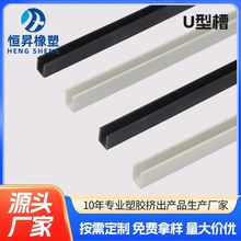 �S�����l����U�ͲۃȌ�5mm����PVCӲ�|���ό�܉���~�װ�߅U�Ϳ���