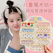 ��ͯħ�g�N�^�l�NŮͯ������l�����������X�װl��ǰ�~�����N�^�