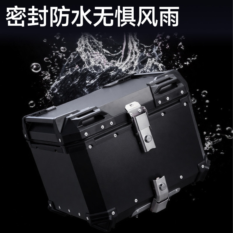45升55升65升大容量铝合金摩托车后备箱快拆工具箱电动车尾箱|undefined