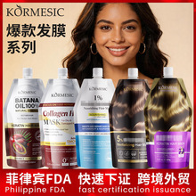KORMESICȫӢ����ɫ��Ĥ���󻤷�hair mask�º���˳�羳��ó����