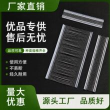 透明黑色PP工字细胶针厂家直销服装吊牌打标枪针吊牌枪针枪针子弹