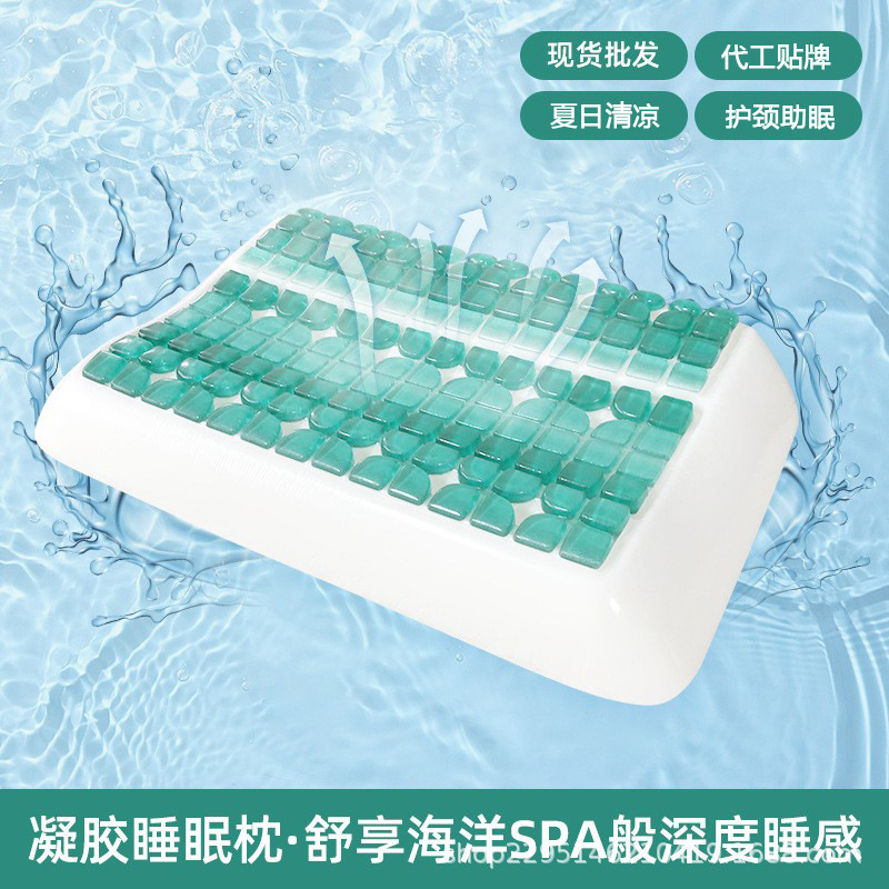 5D High and Low Gel Pillow for Cervical Spine Protection, Suitable for Adults and Children, Summer Cooling Wave Memory Bio-Based Hydrophilic Cotton Pillow Core