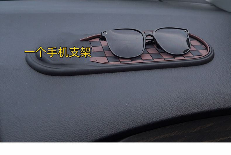 Cross-Border Car Anti-Slip Mat, Mobile Phone Holder, Strong Adsorption, High Temperature Resistance, Car Number Plate, Multi-Functional Ornament Storage