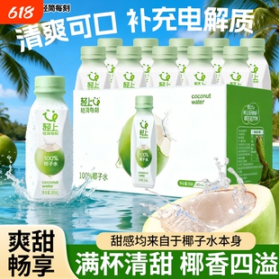 �p��100%Ҭ��ˮ245ml�ЋD�ɺ��ƷҬ��ˮ��Ȼ�aˮ늽��|ˮ�����