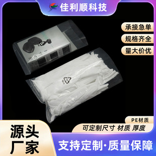 ���ڏS��ӡˢpe̓��˺߅ƽ�ڴ�ƽ�ډ�����͸�����^�w�C��ƽ�ڴ�