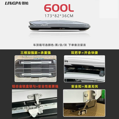 Roof box: travel box, ultra-thin and large - no-need-to-drill-holes-600l-supreme-edition-single-box