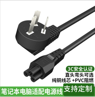 ������X���C��о���^��÷��β�Դ���Pӛ����X�m�ó�늾������l