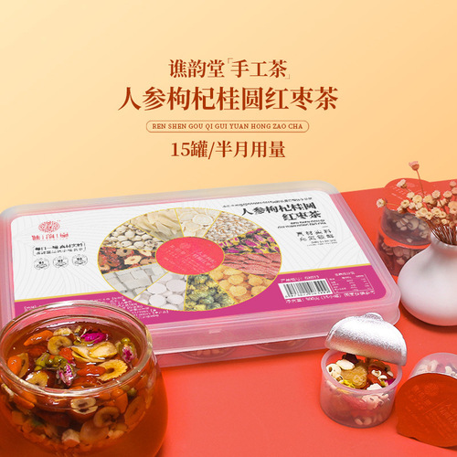 Qiaoyuntang Ginseng, Wolfberry, Longan and Red Date Tea 300g/box 15 small cans of Lily, Poria, Rose and Coix Seed