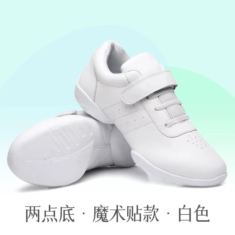 232 white double bottom velcro