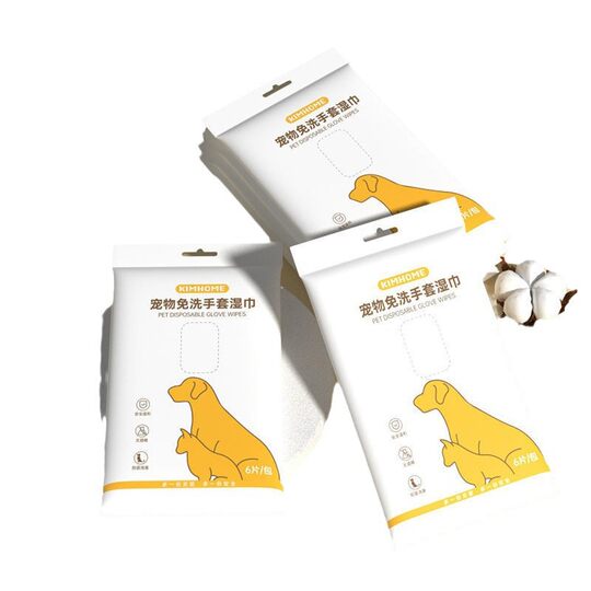 Pet Wash-free Gloves Disposable Bathing Artifact Pet Supplies Deodorant Dry Cleaning Pet Wash-free Gloves Can be Licked
