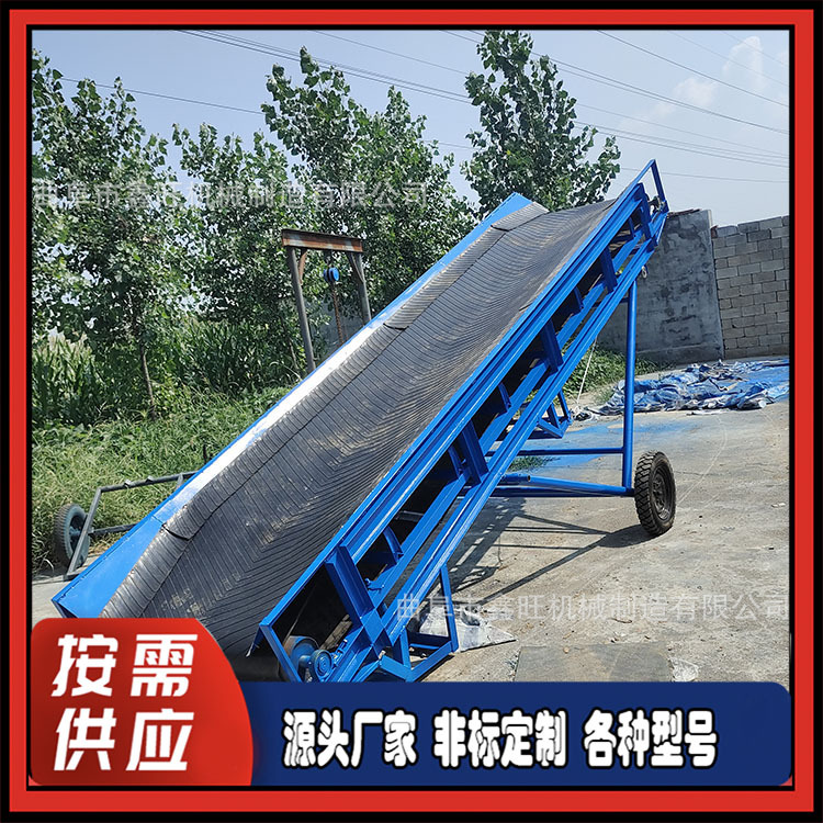 经济型物流输送设备袋装物料宜昌山东省济宁市专业定制皮带输送机