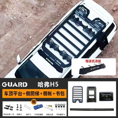 Modification Accessories Roof Platform, Roof rack - roof-platform-ladder-side-tent-school-bag