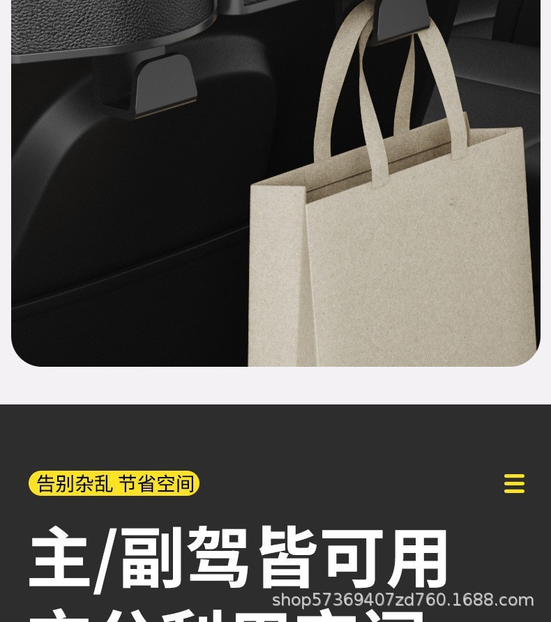 Multifunctional car seat back storage box, tissue box, storage container, car seat backrest organizer, cup holder