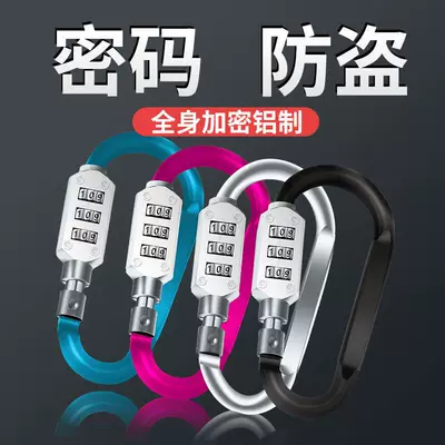 Helmet lock – Lock, Electric Vehicle Hook, Anti-Theft