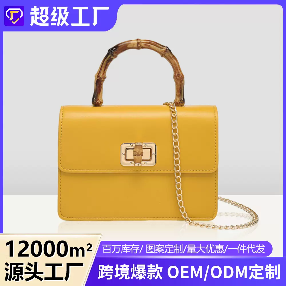 博昊pu女包外贸跨境新款女士高级感复古竹节手提链条斜跨包女Bags