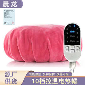 控温加热帽发膜蒸发帽焗油头发护理蒸汽电热帽子家用烫染护发帽