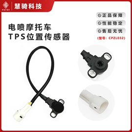 传动轴;其他发动系统;节气门