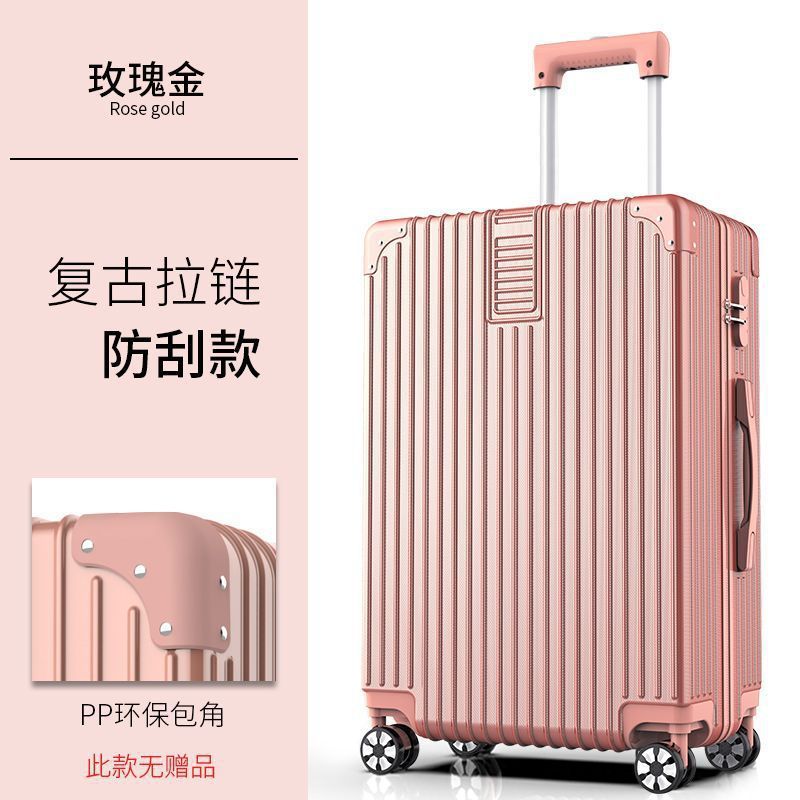 行李箱女2025新款拉杆箱20寸登机便携密码皮箱大容量万向轮旅行箱|undefined