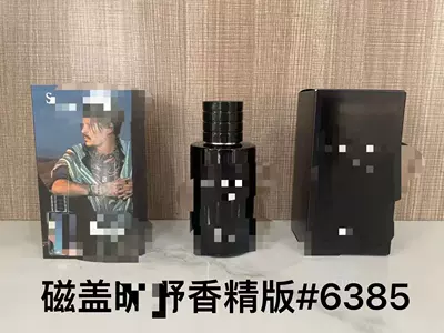 Car Perfume Aromatherapy | Men's Black and White CK Perfume - pp-fragrance-version-magnetic-cologne100ml