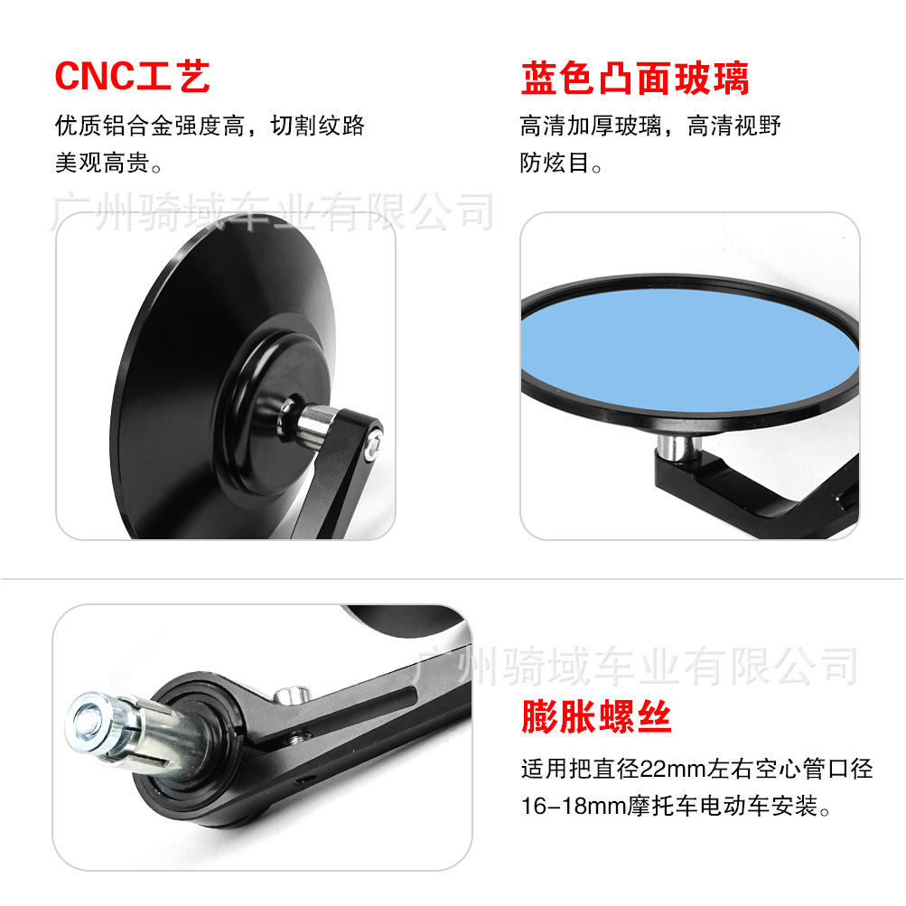 Enlarged Cnc All-Aluminum Handlebar Mirror, Electric Vehicle Rearview Mirror Modification Parts, Reflector Modification, Motorcycle Mirror