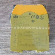 750108 PilzƤ���Ȱ�ȫ�̵�����������ֻ�ʵ��������۳���