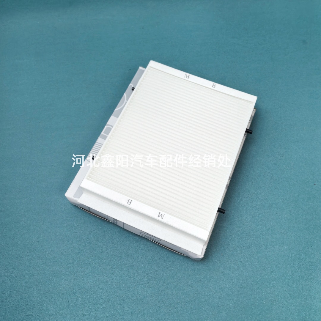 A2548301502 is suitable for Mercedes-Benz W206 air conditioning external C260L air conditioning filter element