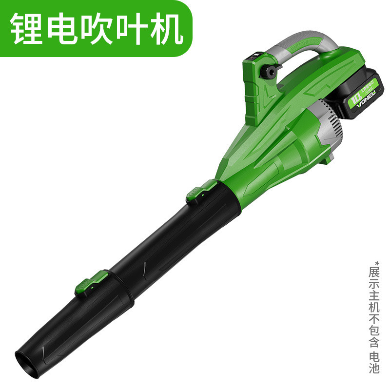 クロスボーダー 21V ハイパワー風力発電機工業用グレードの強力な送風機 42V デュアルバッテリー除塵ブロワー|undefined