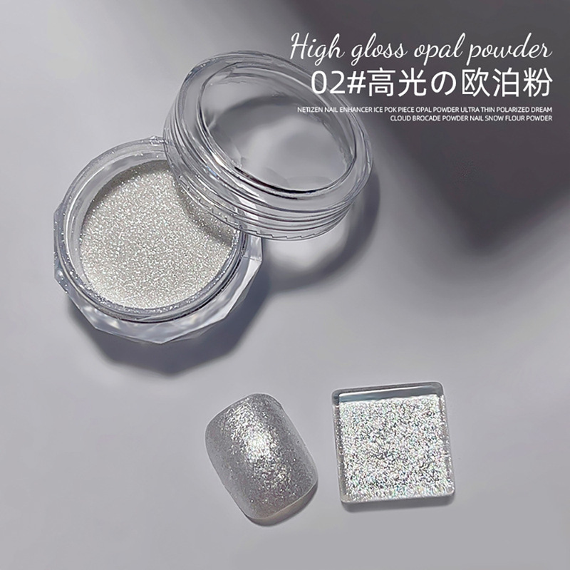 インスタイルマニキュアオパールパウダー超薄型氷結晶高光沢オーロラファインフラッシュ偏光純粋な欲望雲錦グリッターパウダーマニキュア装飾|undefined