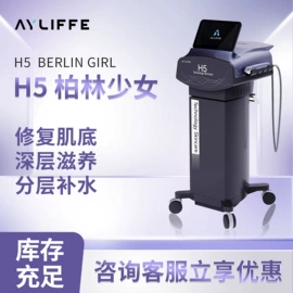 其他美容仪器;毛孔清洁器/黑头仪;美容喷雾仪