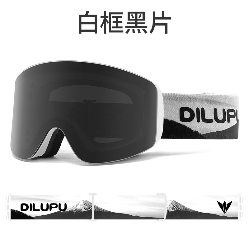 흰색 프레임 검정 필름 [설산]