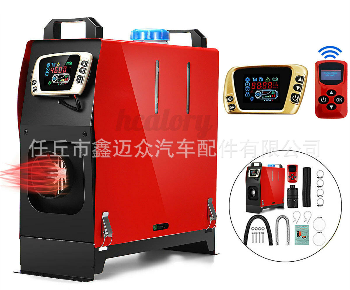 5-8KW驻车加热器车载暖风机12V驻车燃油空气加热器货车柴油取暖器