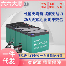 天能电池两三轮车电瓶60v20ah全新原装台铃雅迪小刀车铅酸蓄电池