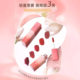 BOB Fog Surface Silk Soft Color-holding Lipstick Lip Glaze Lip Mud Matte Easy to Color Easy to Fell Cheap Student Party Plain