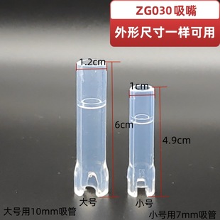 ZG030��ͯ���ر�ˮ�����ܹ��z�^�����^����������ˮ��ͨ�����