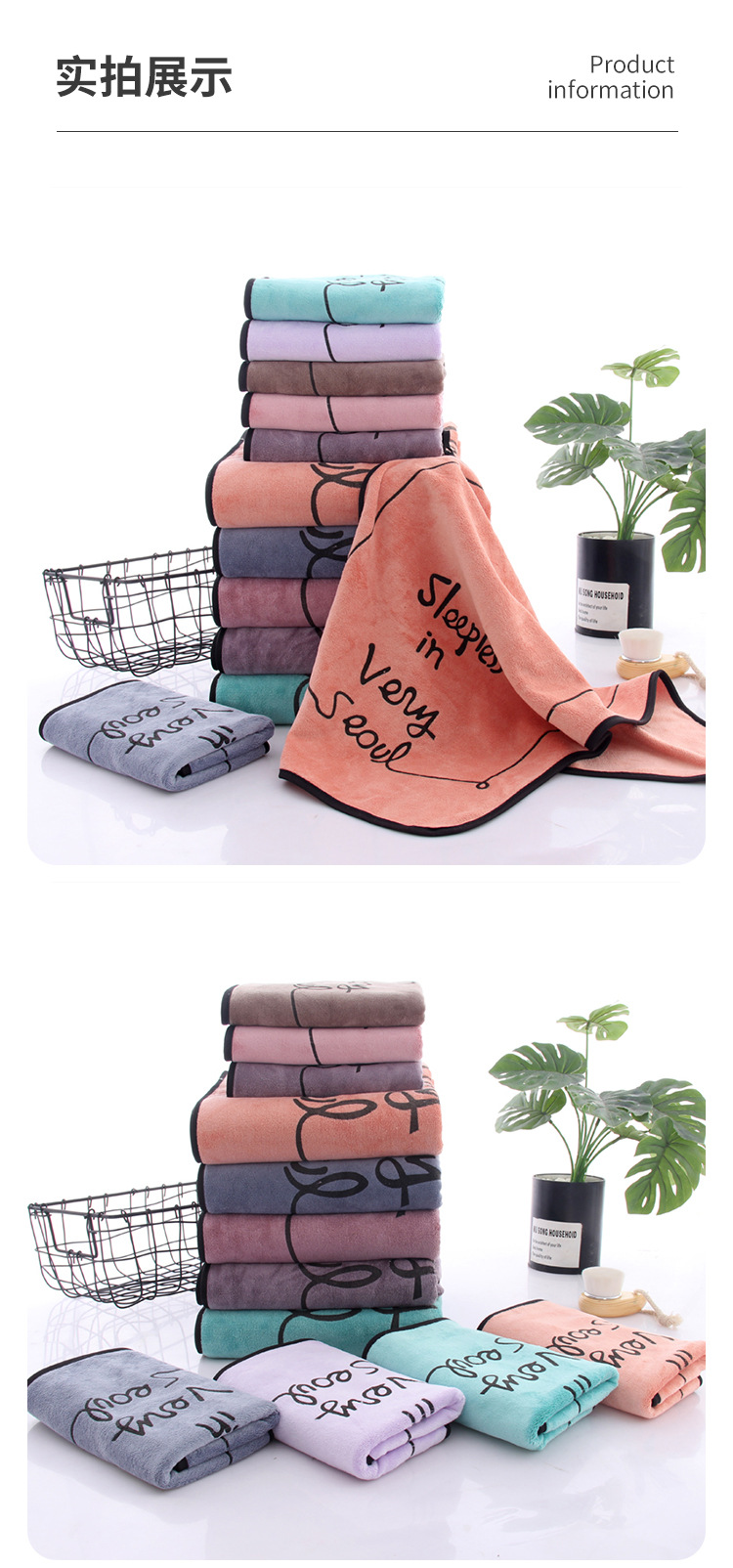 Pinbo coral fleece bath towel_08.jpg