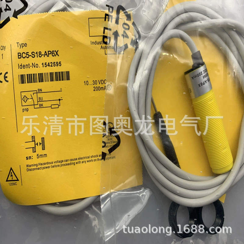 Совершенно новый физический фотоэлектрический переключатель S18-2VPFF30/50/75-9M S18-2VNFF30/50/75-9M