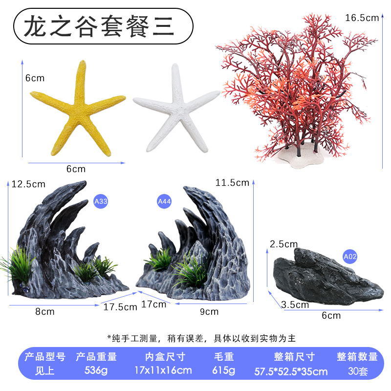 Tanque de peces simulación resina qinglongshi Canyon paisajismo piedra rocalla decoración acuario Valle paquete