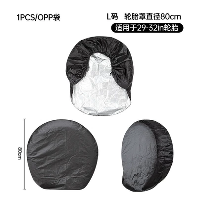 taffeta tire cover, popular car Spare wheel cover - rv-tire-cover-size-l-1pcopp-bag
