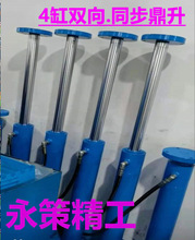 Һ��ͬ�������� ����ͬ���y 2/4·���� �͸�ͬ���R�_ ���������y