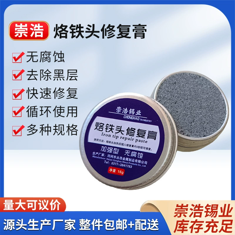 Паста для воскрешения паяльника для окисления