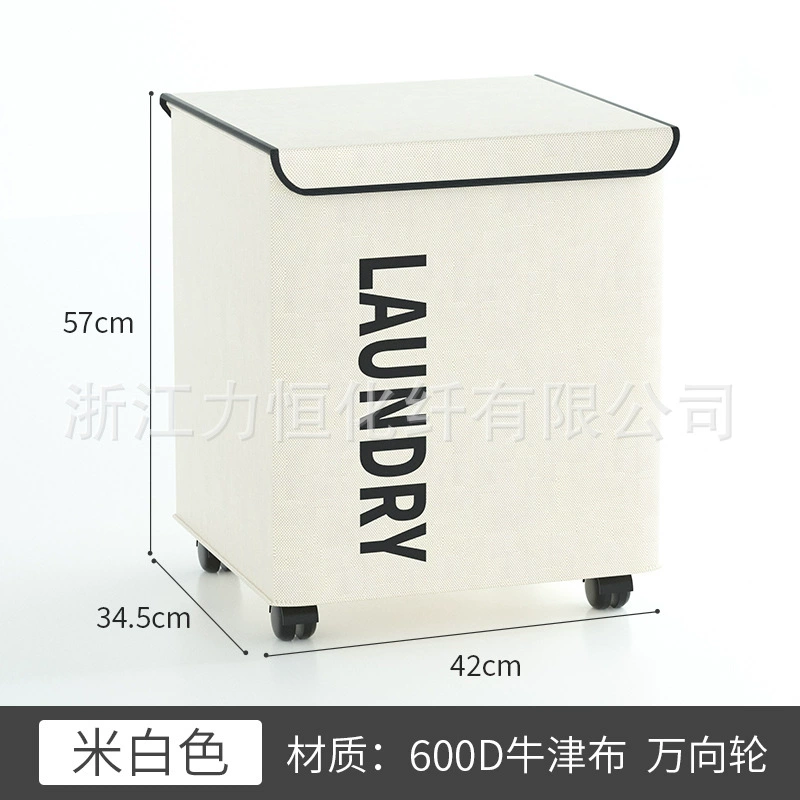 Foldable Laundry Basket Storage Box, Large Fabric Hamper with Lid & Wheels