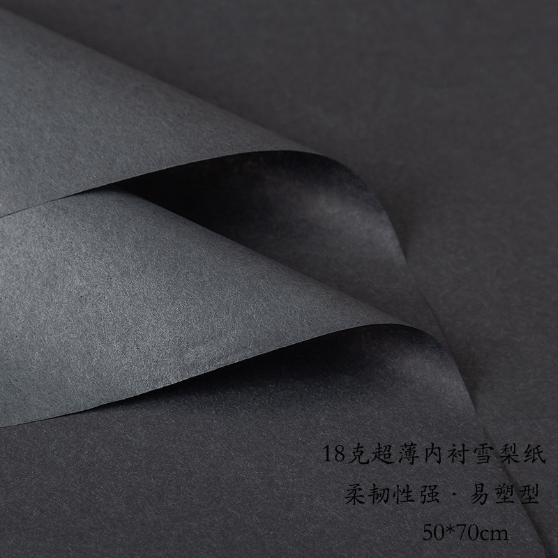 블랙 블랙 시드니 용지 40 매