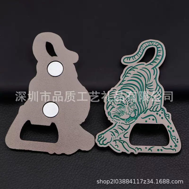 金属开瓶器定制啤酒启瓶器冰箱贴磁贴软胶logo多功能创意文创礼品