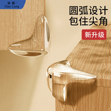 气囊桌角防撞护角防磕碰直角包角保护套桌子角边贴油烟机窗户包邮