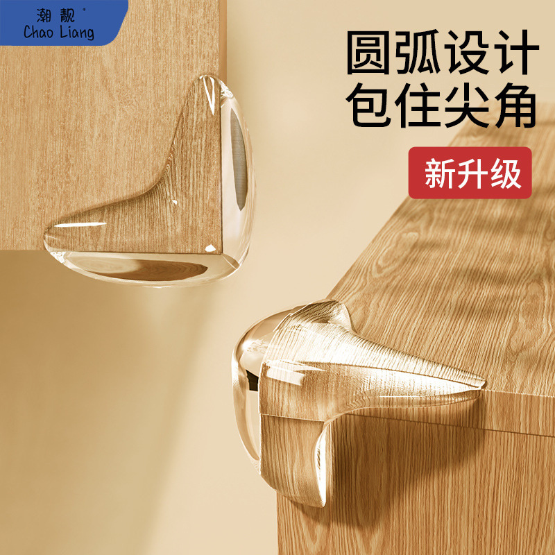 气囊桌角防撞护角防磕碰直角包角保护套桌子角边贴油烟机窗户包邮