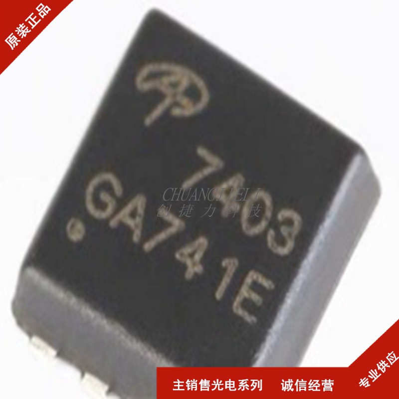 AON7403 封装DFN3x3 MOSFET 场效应管芯片 全新现货 先询后拍