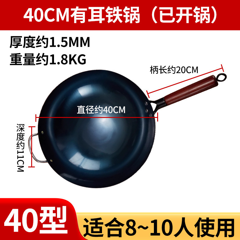 老式铁锅圆底炒锅不粘锅家用炒菜锅无涂层已开锅炒鍋电磁炉炒菜锅|undefined