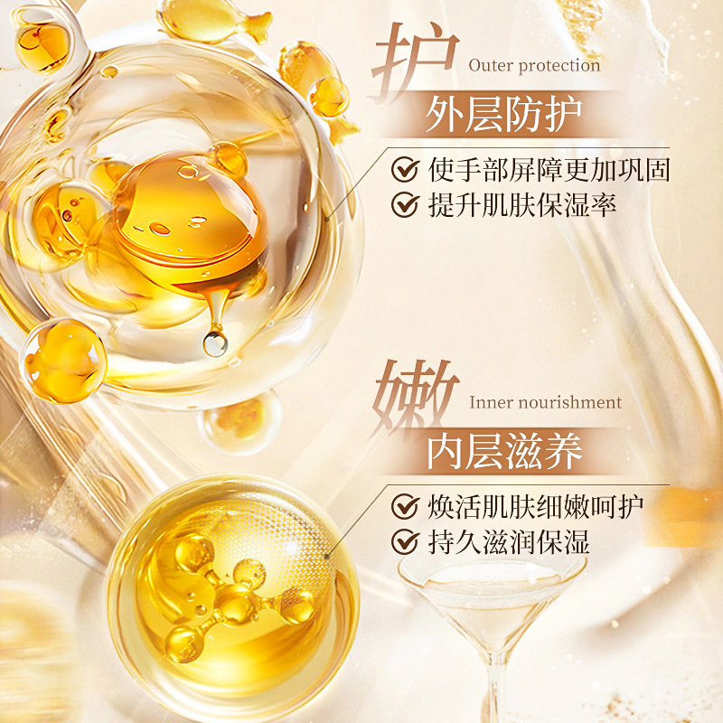 律菲燕麦舒缓柔嫩护手霜滋润保湿防护嫩手燕麦香持久留香紧致水嫩|undefined