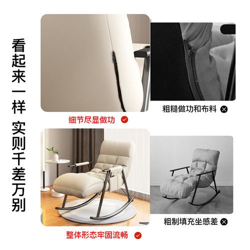 Lazy sofa swivel chair lounge chair adult balcony home use leisure can lie down can sleep light luxury living room swing chair tech fabric