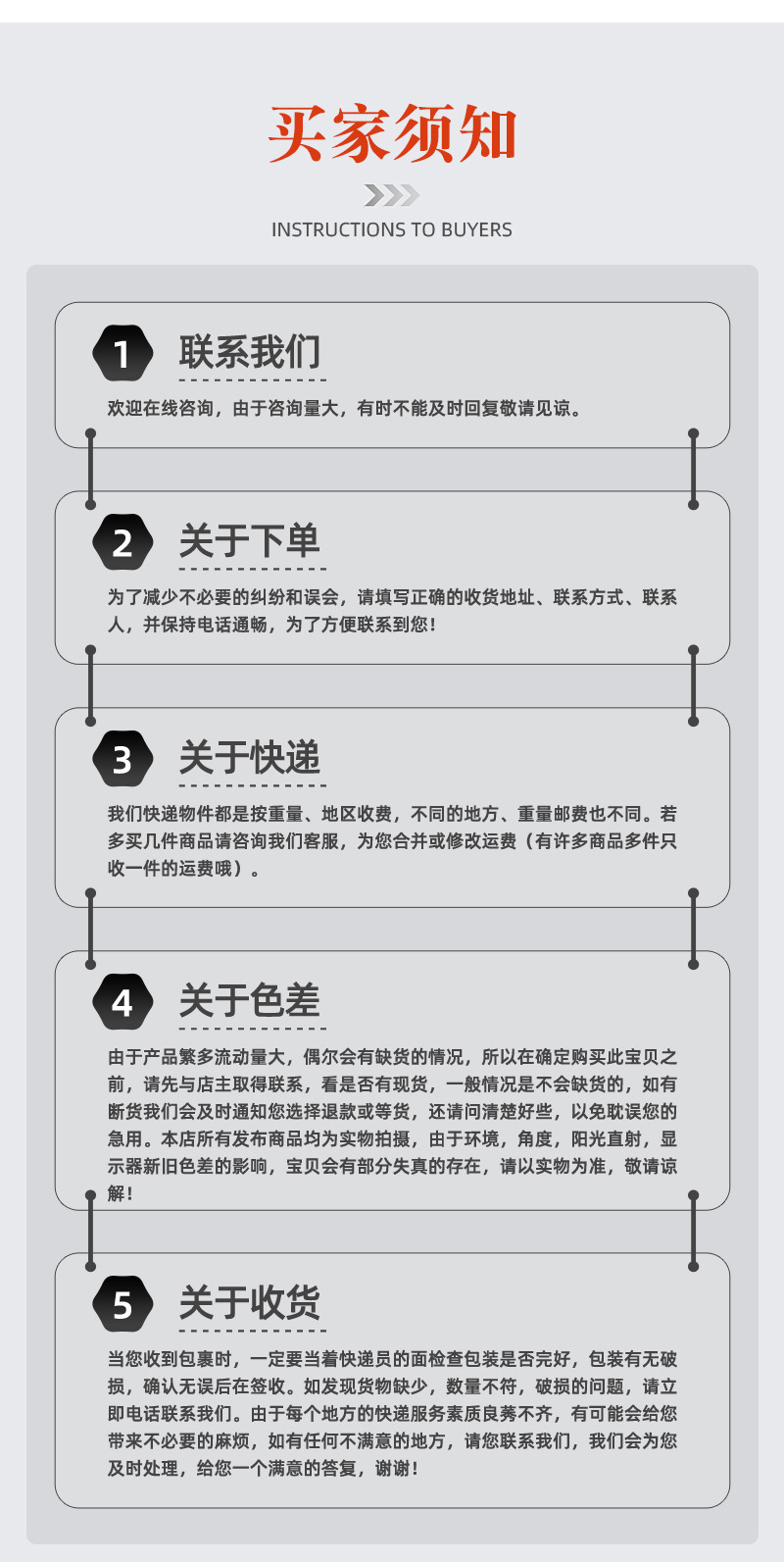 详情_07.jpg
